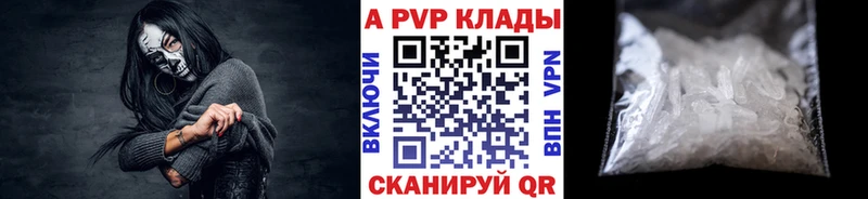 APVP мука  дарк нет телеграм  Спас-Клепики 