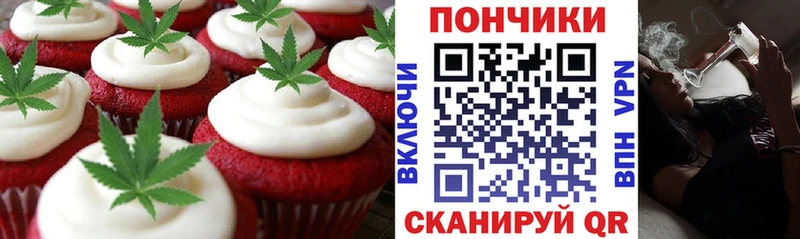 купить Спас-Клепики Еда ТГК марихуана