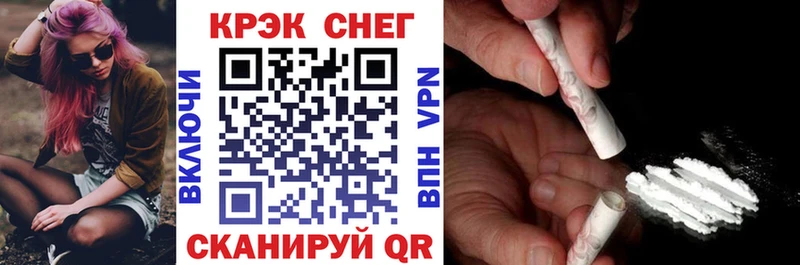 наркота  Спас-Клепики  MEGA зеркало  КОКАИН 98% 