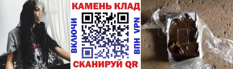 Гашиш Ice-O-Lator Спас-Клепики