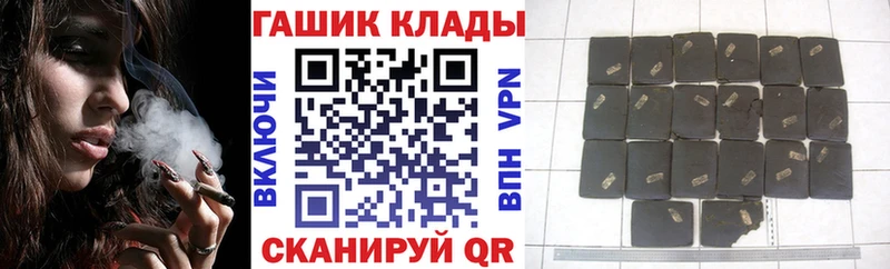 ГАШ Premium Спас-Клепики