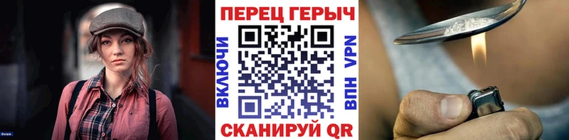 ГЕРОИН афганец Спас-Клепики