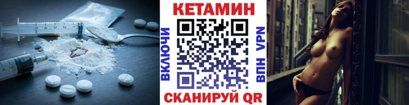 КЕТАМИН VHQ  Спас-Клепики 