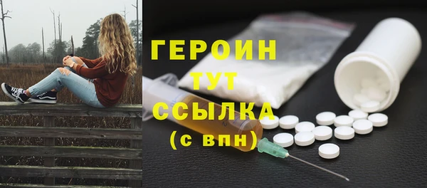 бутират Алексин