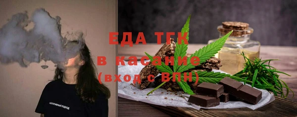 2c-b Абаза