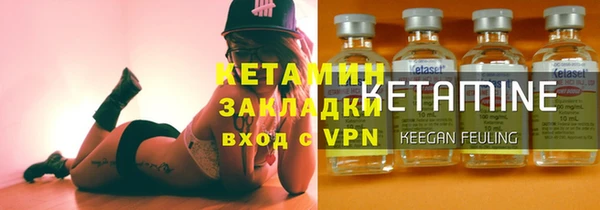 альфа пвп VHQ Алексеевка
