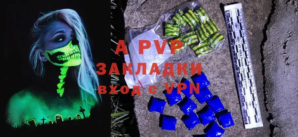 альфа пвп VHQ Алексеевка