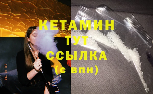альфа пвп VHQ Алексеевка
