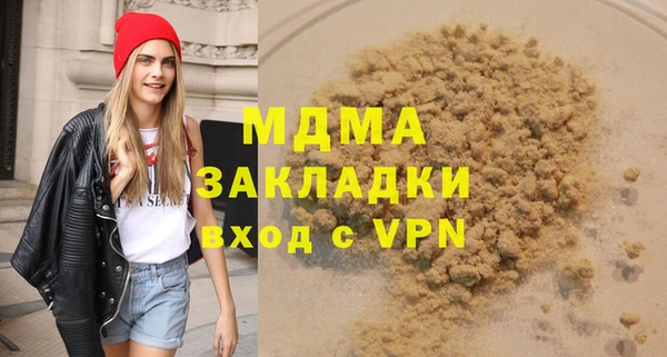 бутират Алексин