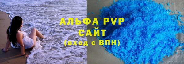 альфа пвп VHQ Алексеевка
