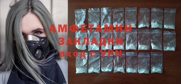 альфа пвп VHQ Алексеевка