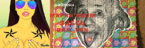 бутират Алексин