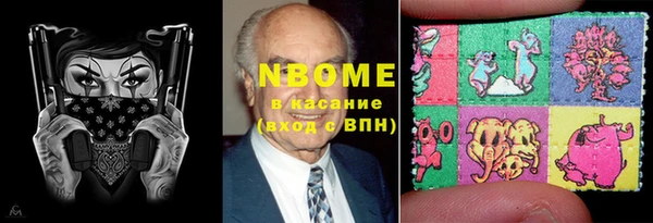 бутират Алексин
