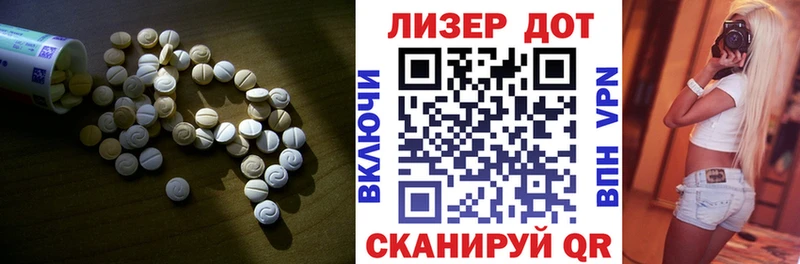 ЛСД экстази ecstasy Спас-Клепики