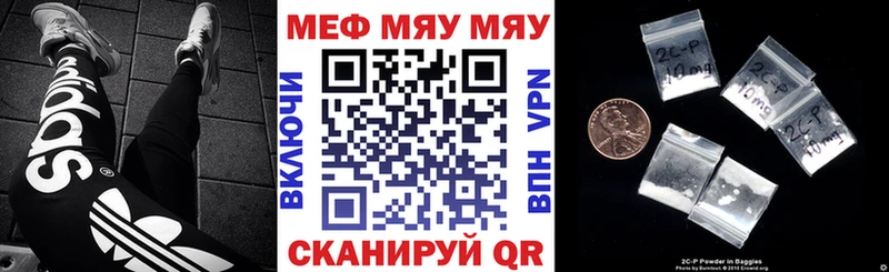 Меф мука Спас-Клепики