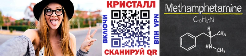 Первитин Декстрометамфетамин 99.9%  купить наркоту  маркетплейс клад  Спас-Клепики 