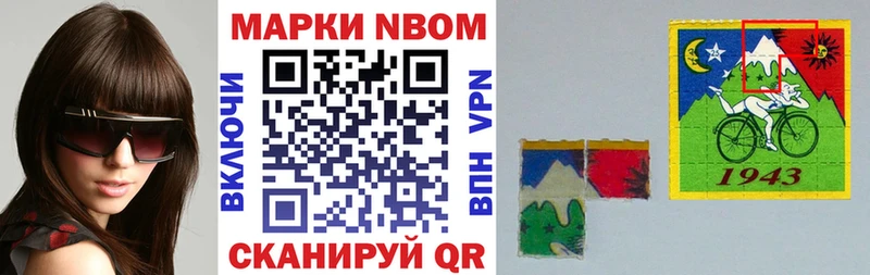 даркнет сайт  Спас-Клепики  Наркотические марки 1,5мг 